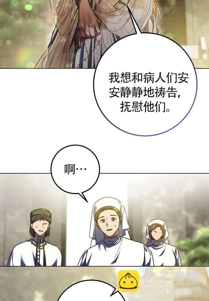 第60话11
