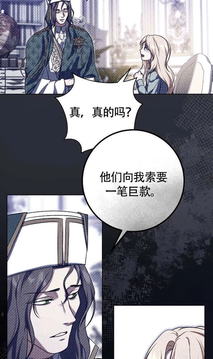 第73话78