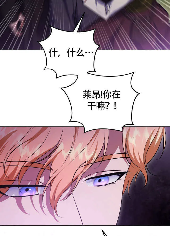 第68话79