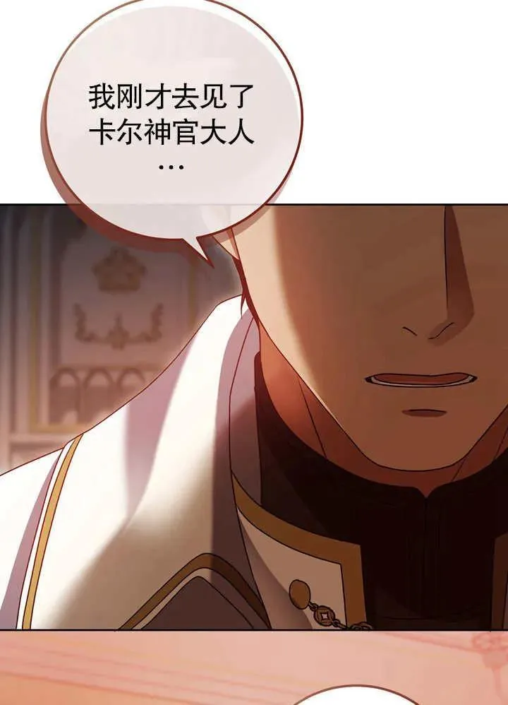 第40话6