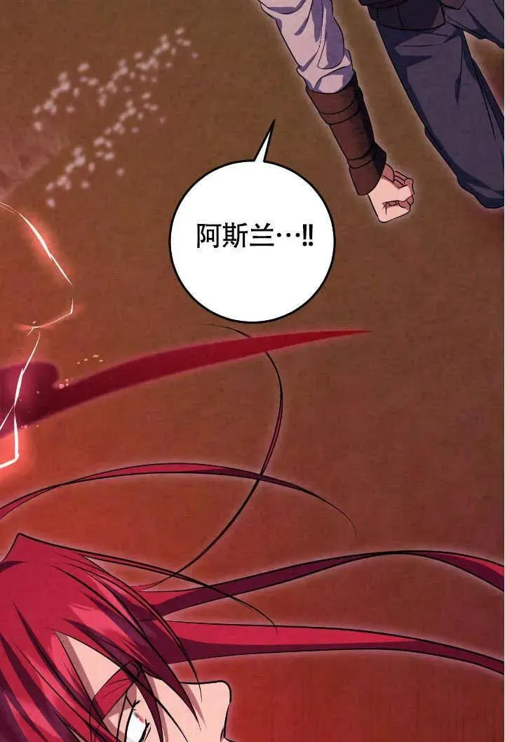 第74话56