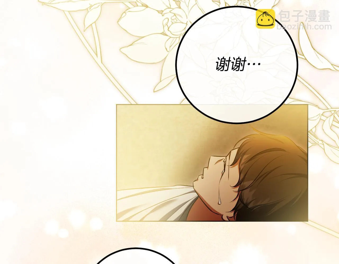 第60话 安息之家祈祷60