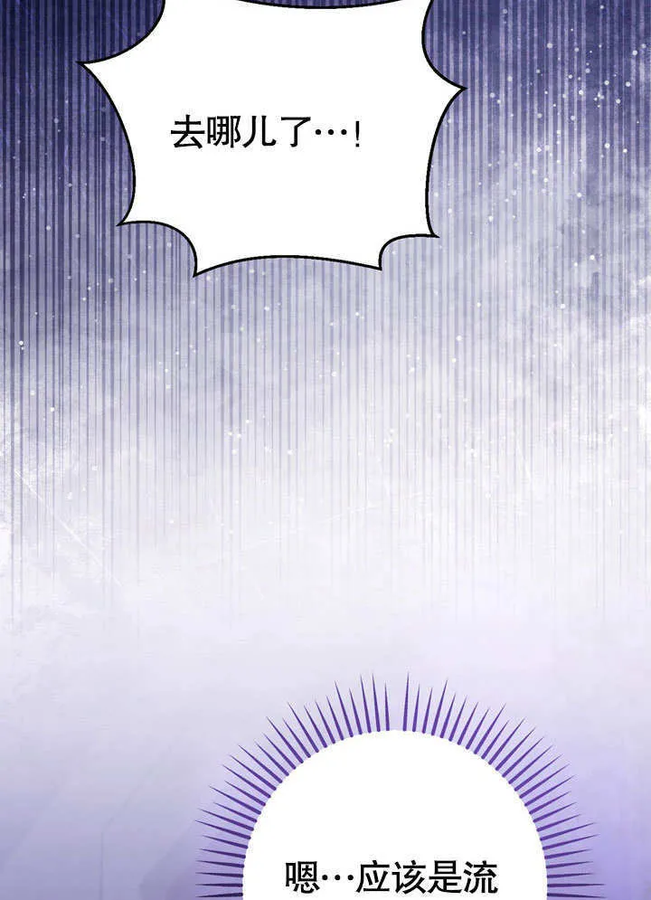 第59话16