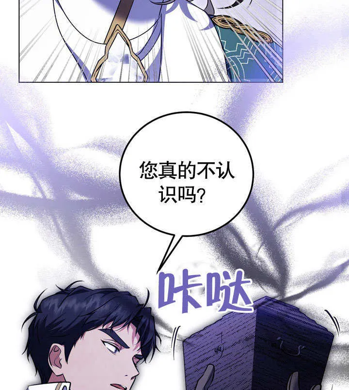 第54话66