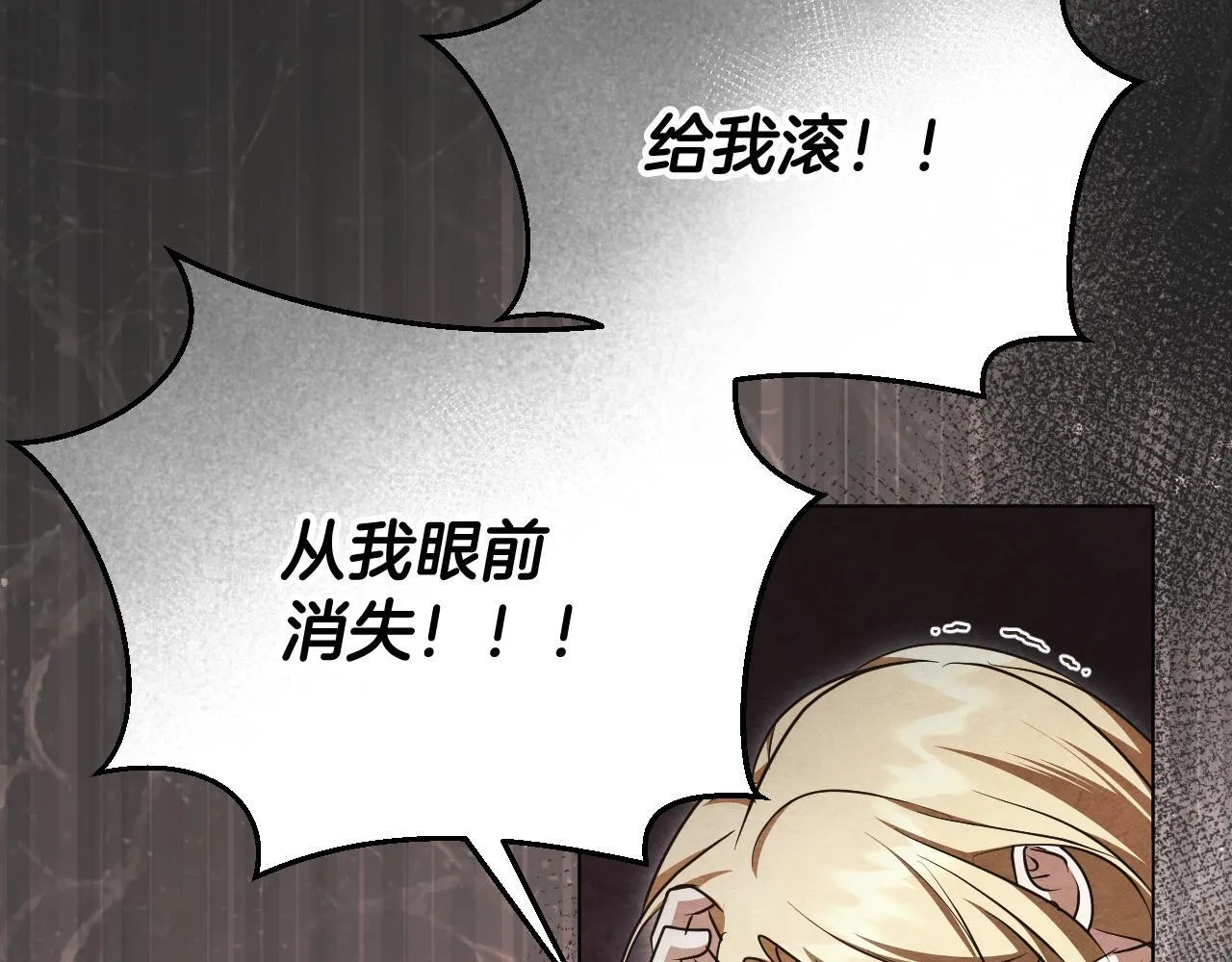 第54话 藏匿的魔兽22