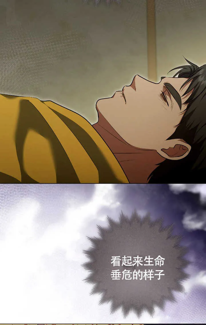 第72话62