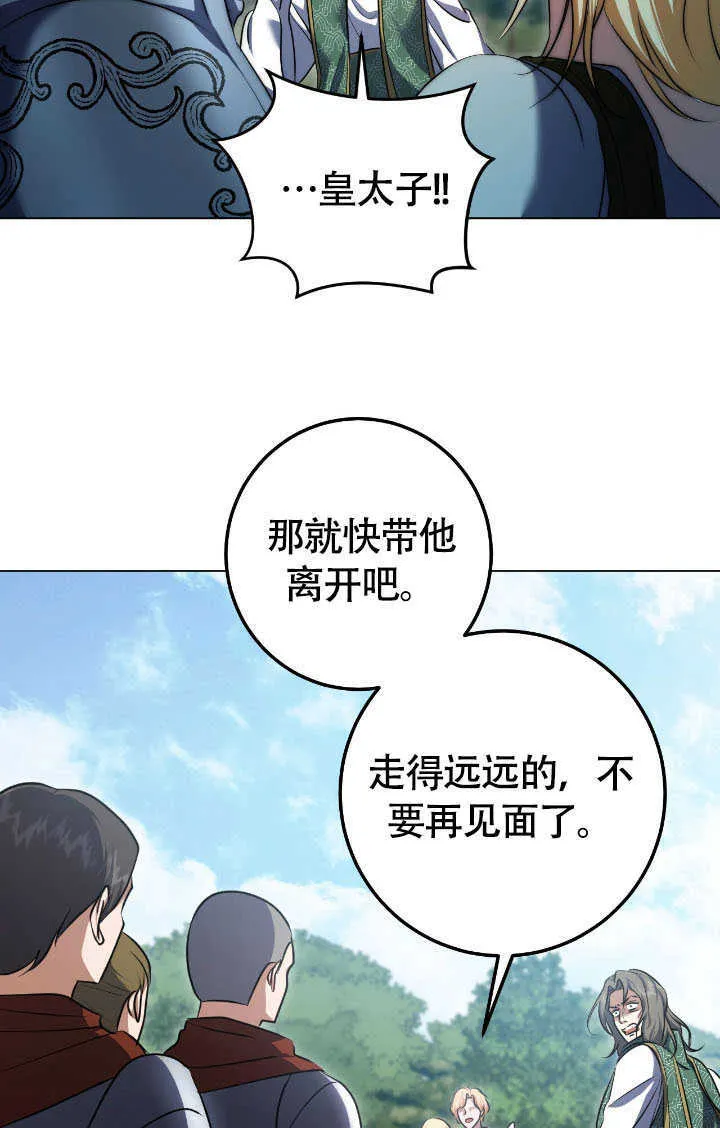第69话21