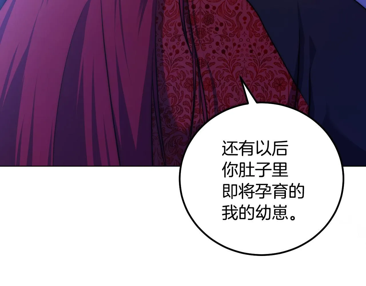 第55话 计划成功129