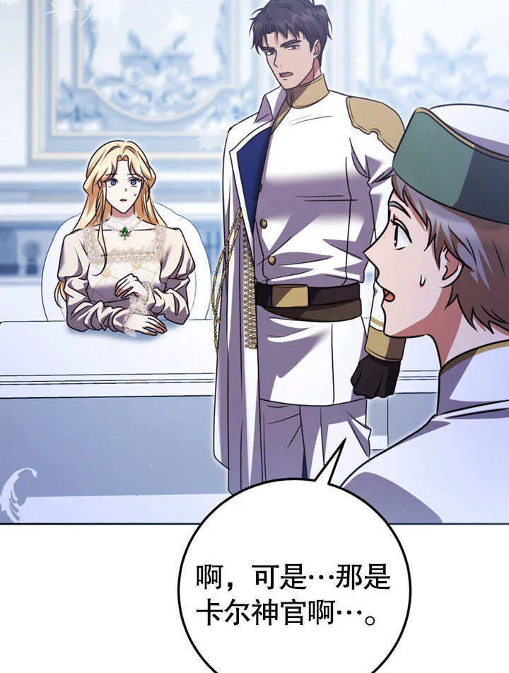 第48话73