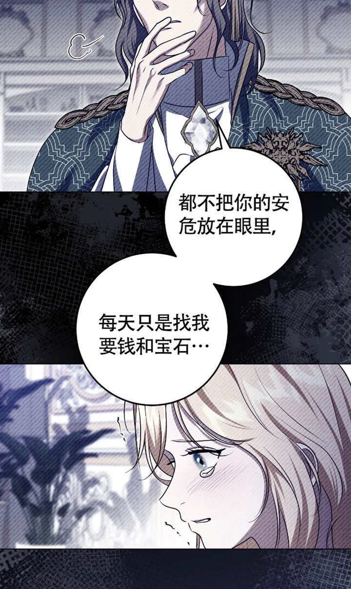 第73话80