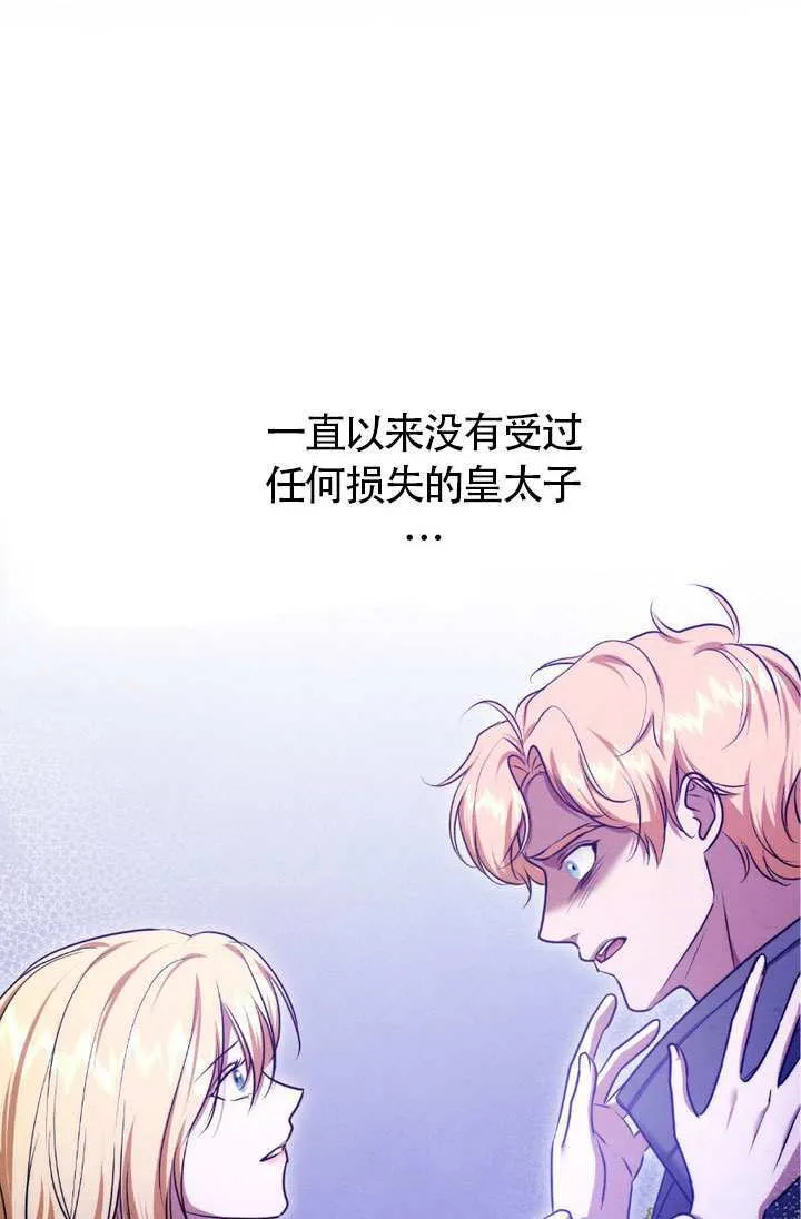 第75话42