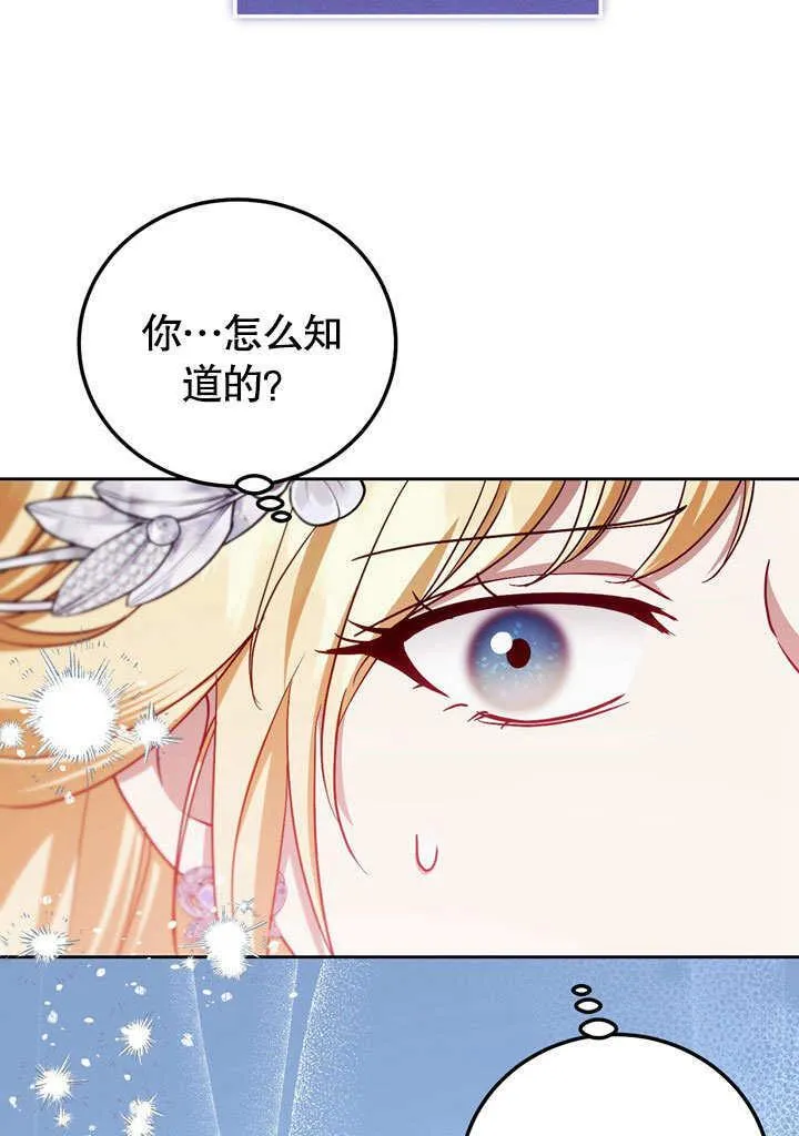 第46话31