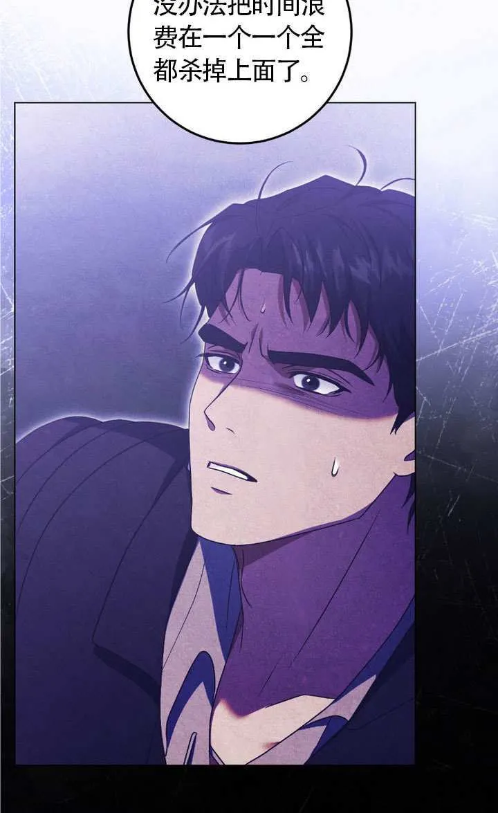 第75话76
