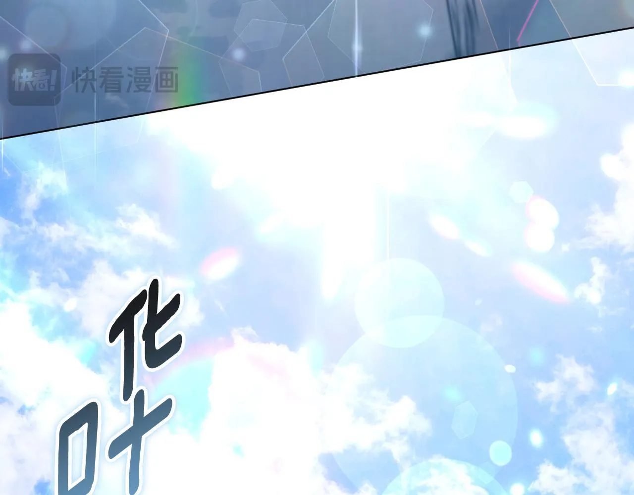 第56话 空中飞翔31