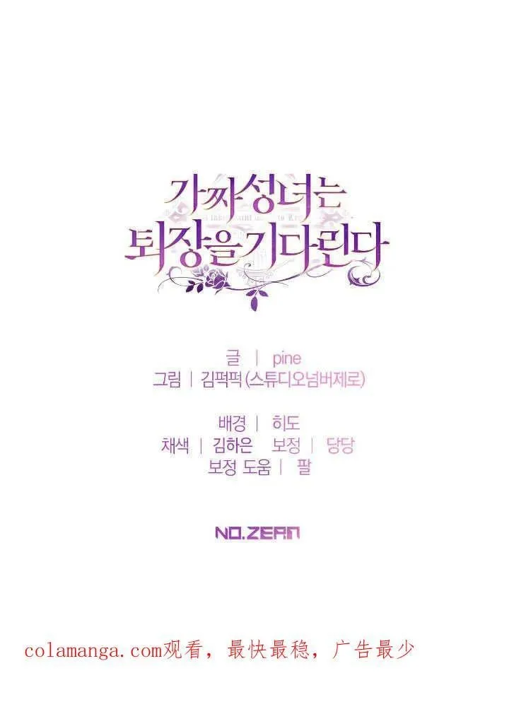 第74话91