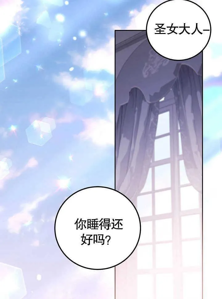 第44话61