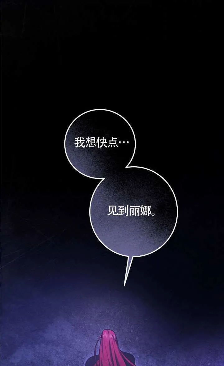 第75话77