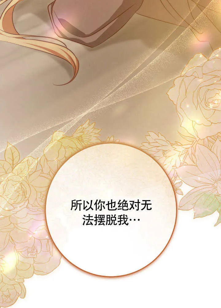 第65话22