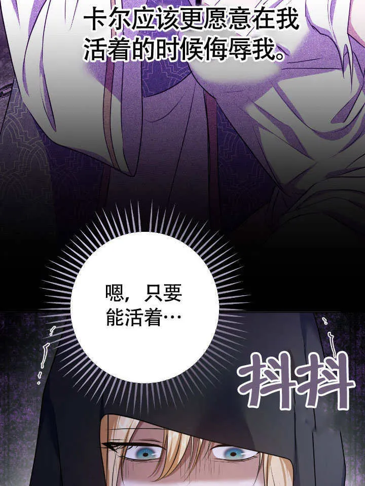 第68话30