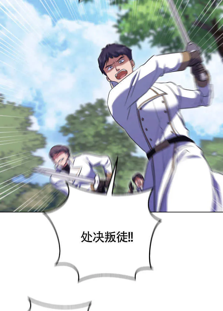 第68话61