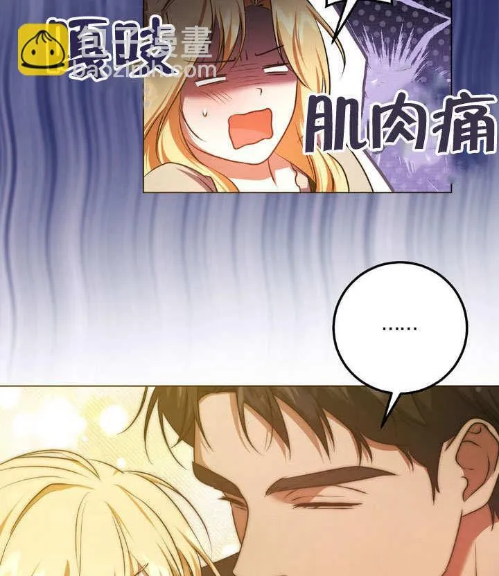 第63话73