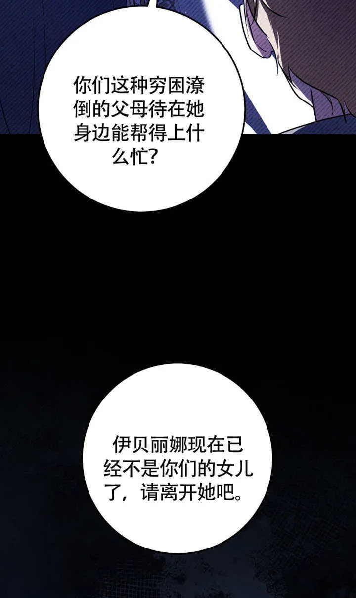 第73话70