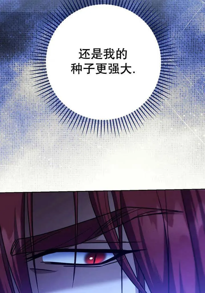 第41话70