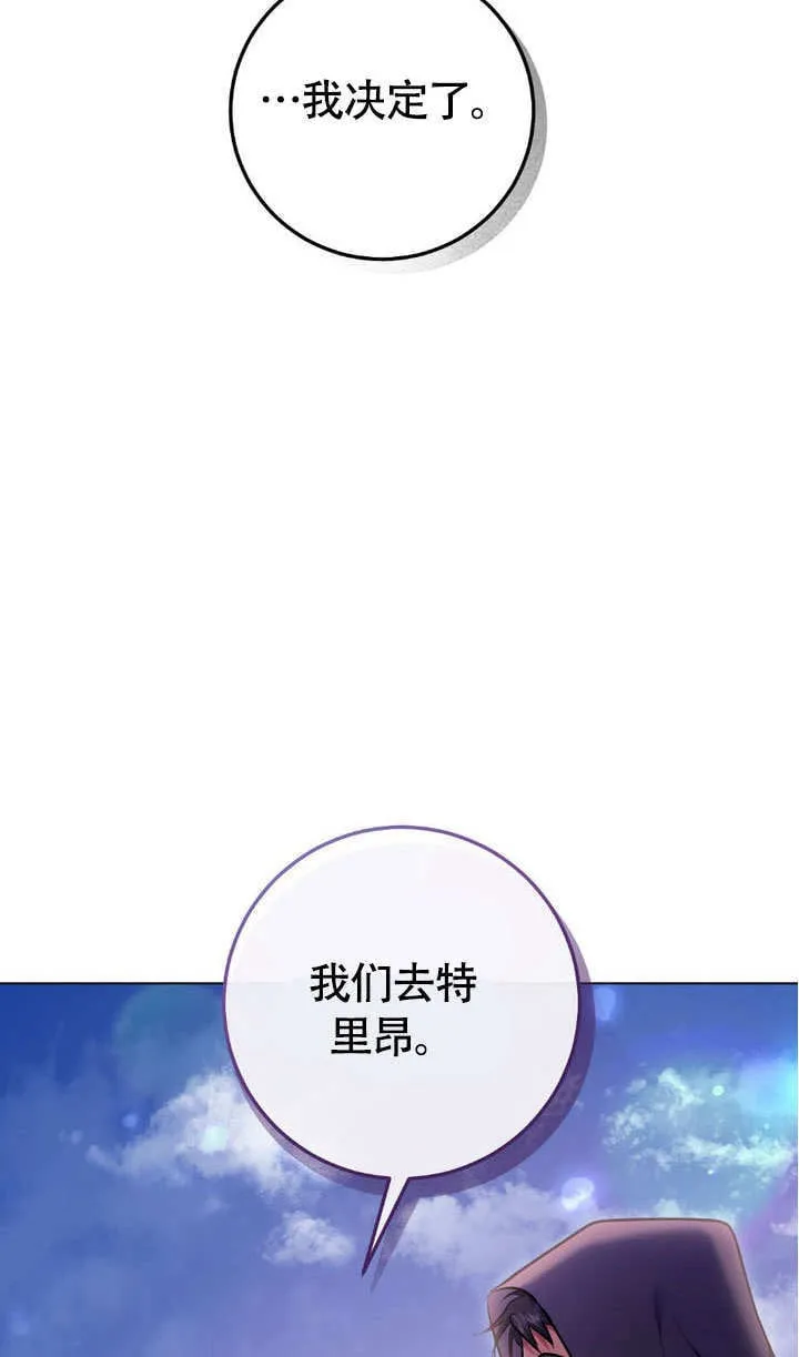 第63话8