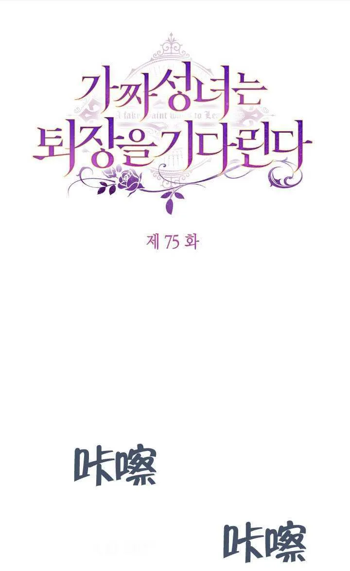 第75话64