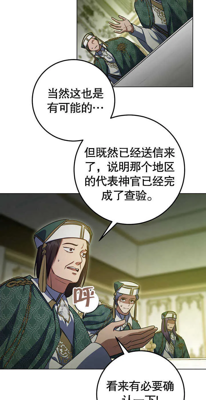 第58话18