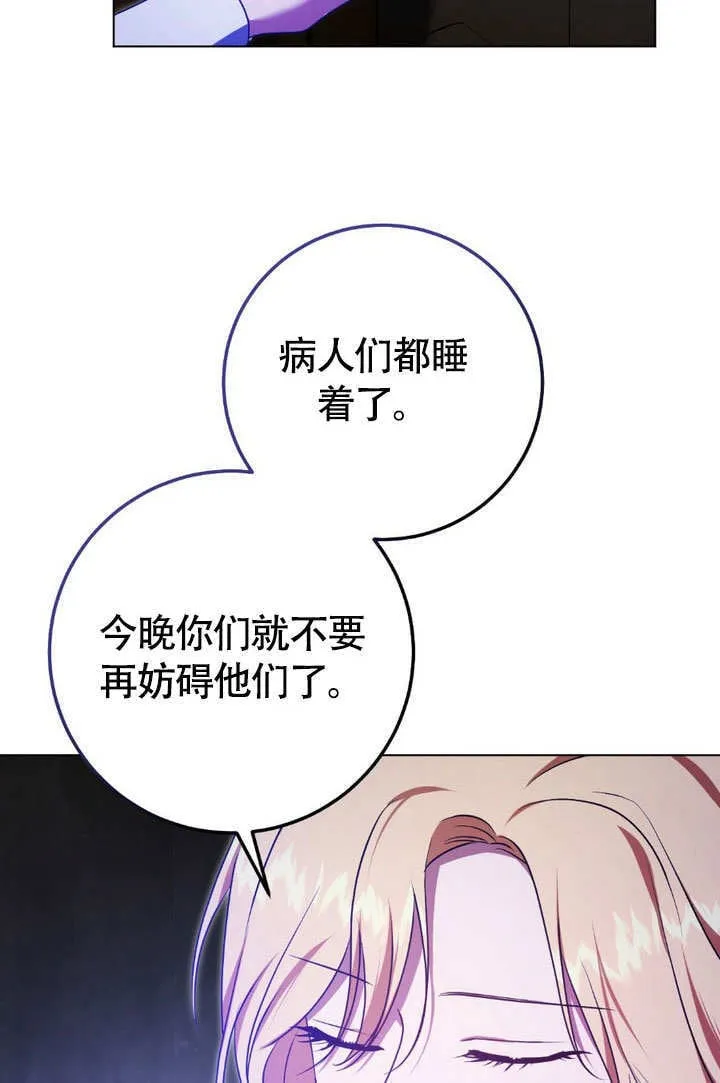 第61话27