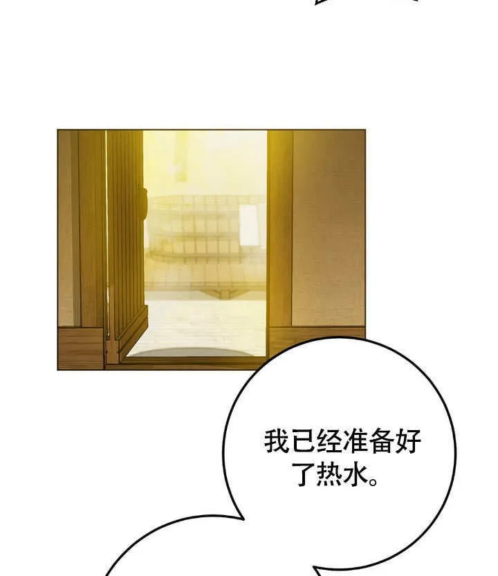第63话70