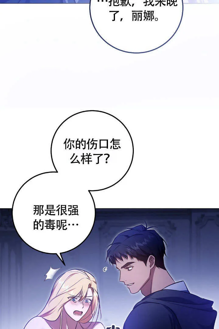 第61话48