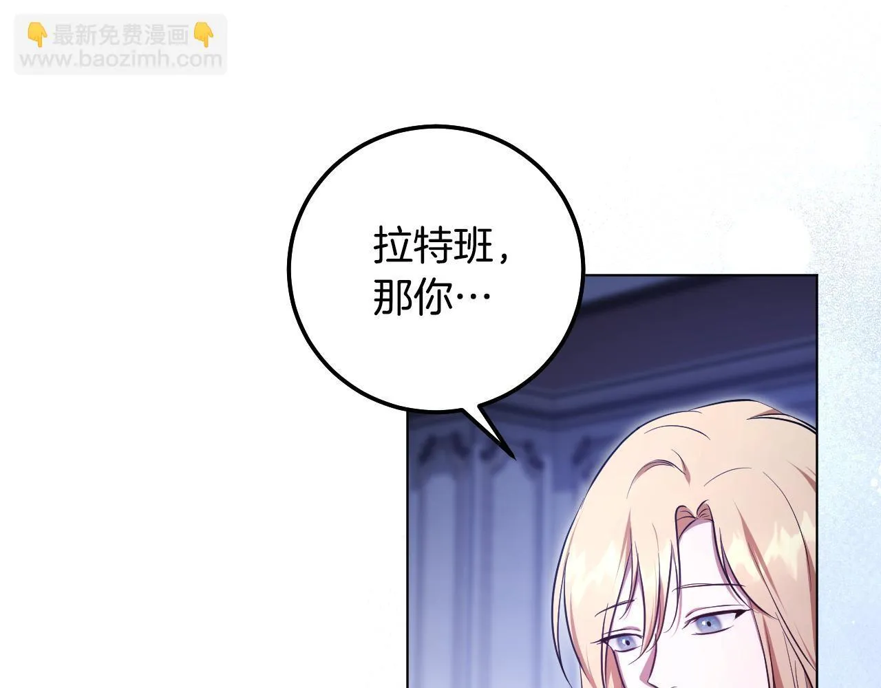 第57话 暗自较劲31