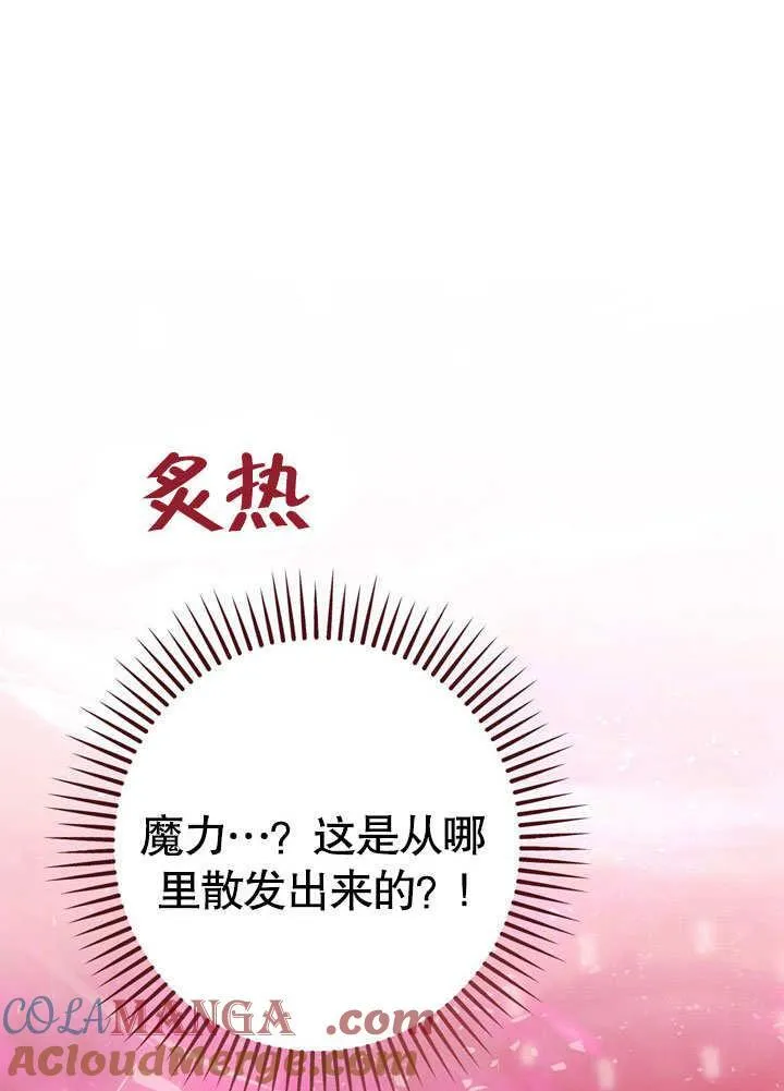 第42话60