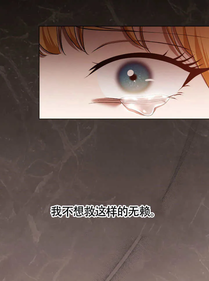 第66话54
