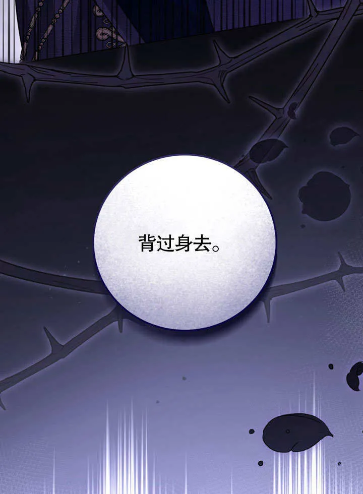 第49话80