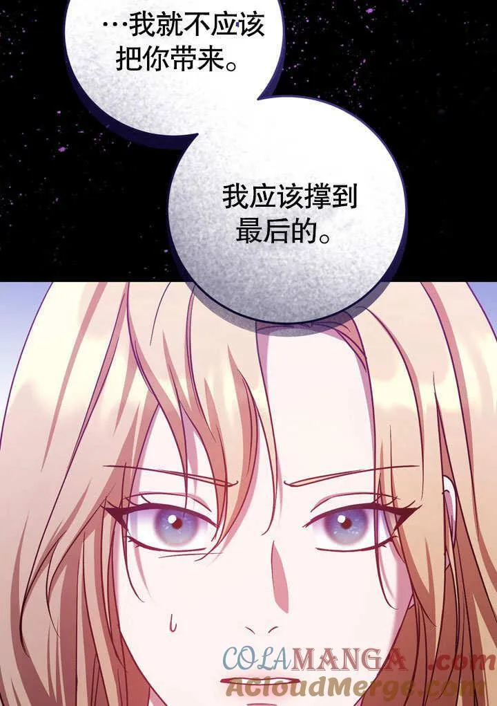 第43话72
