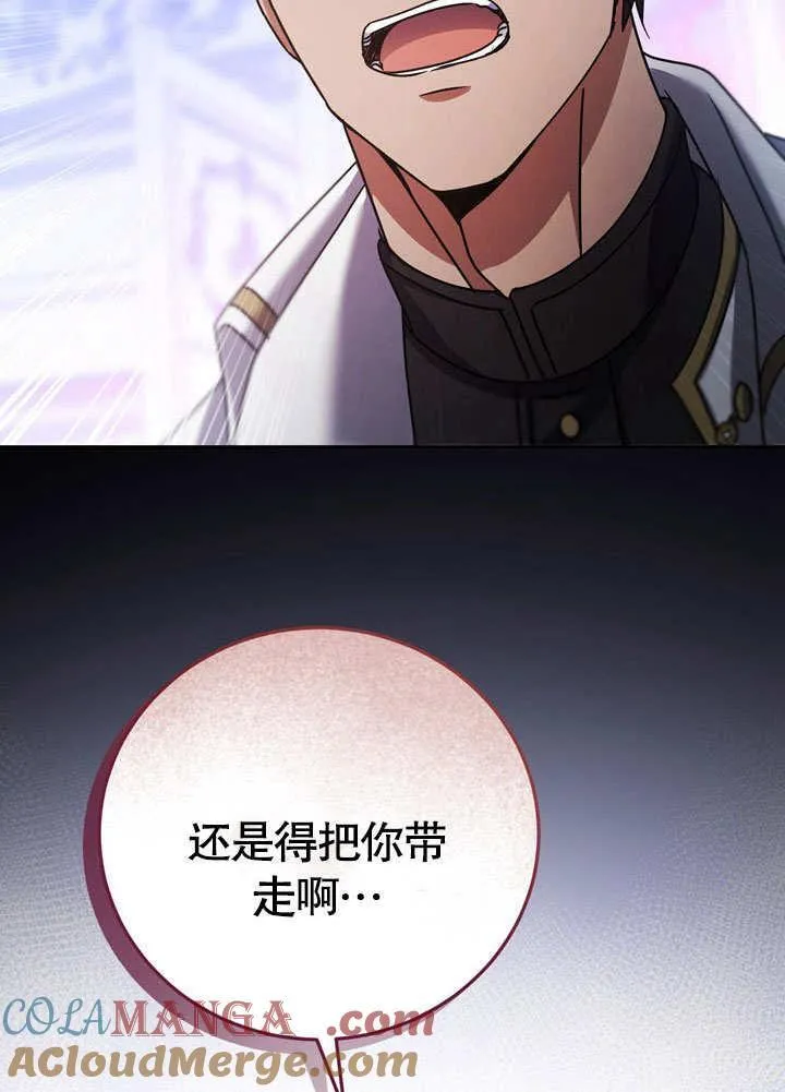 第42话84
