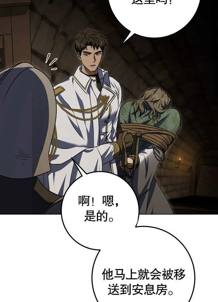 第59话82