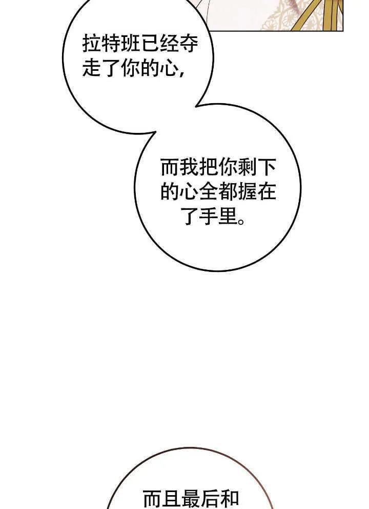 第71话41