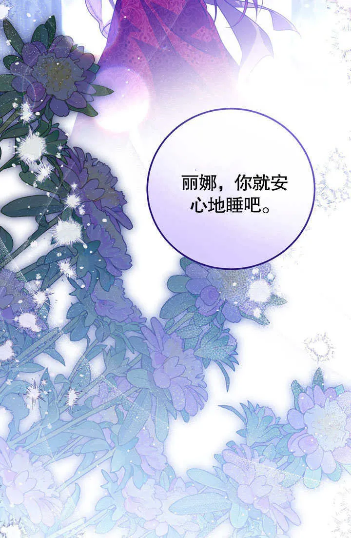 第53话36