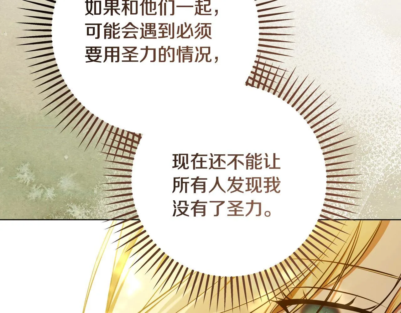 第60话 安息之家祈祷27