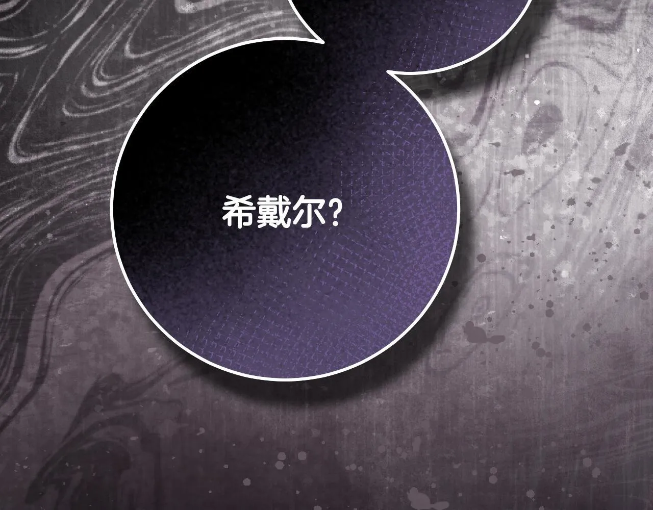 第59话 纷纷离去170