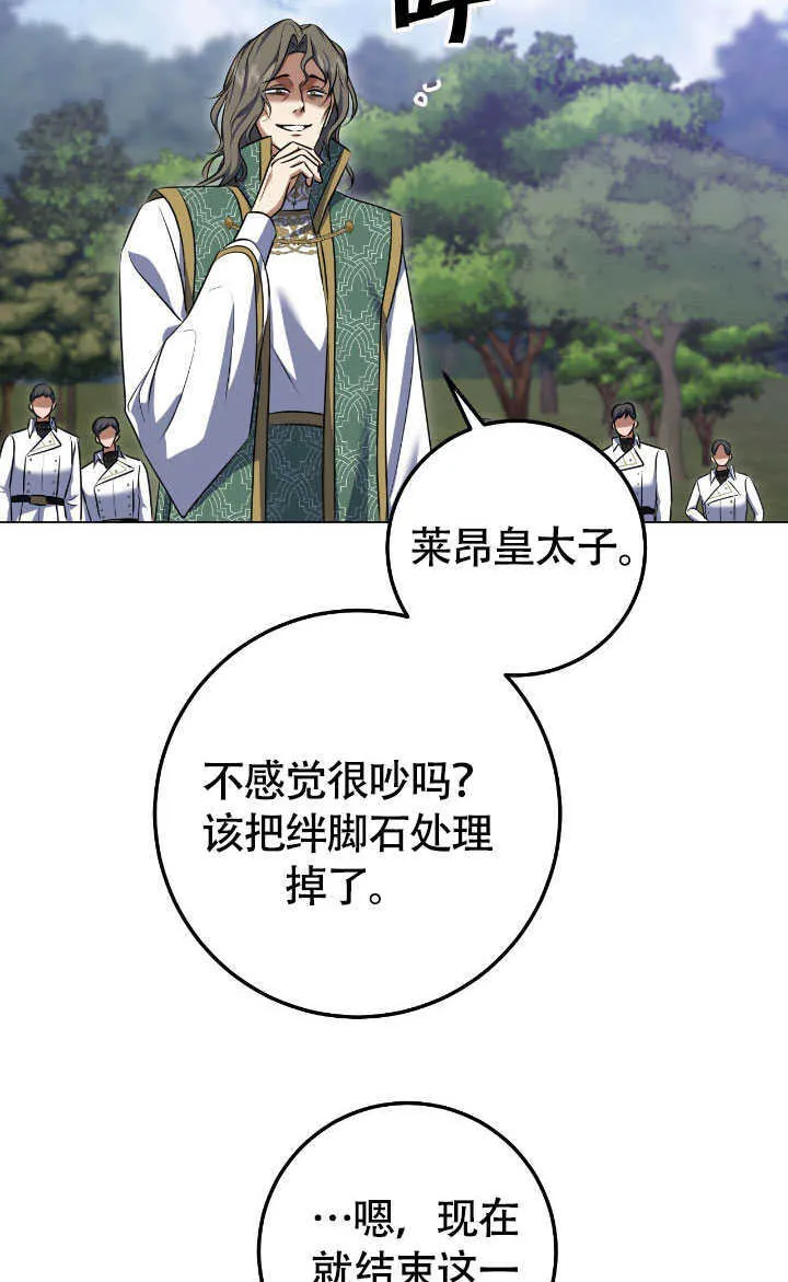 第69话8