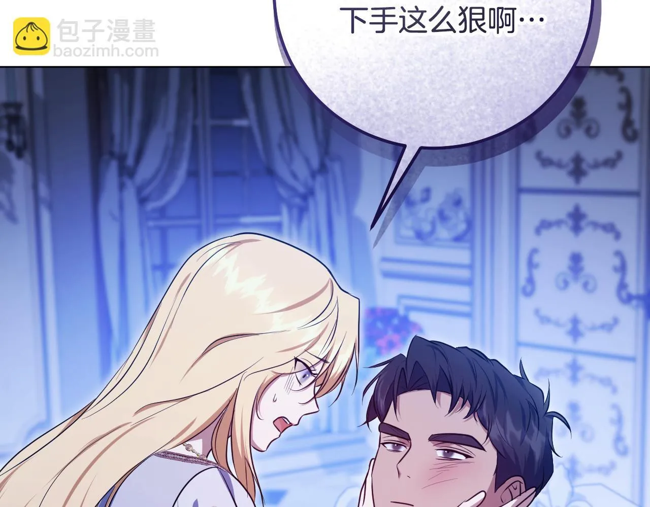 第57话 暗自较劲11