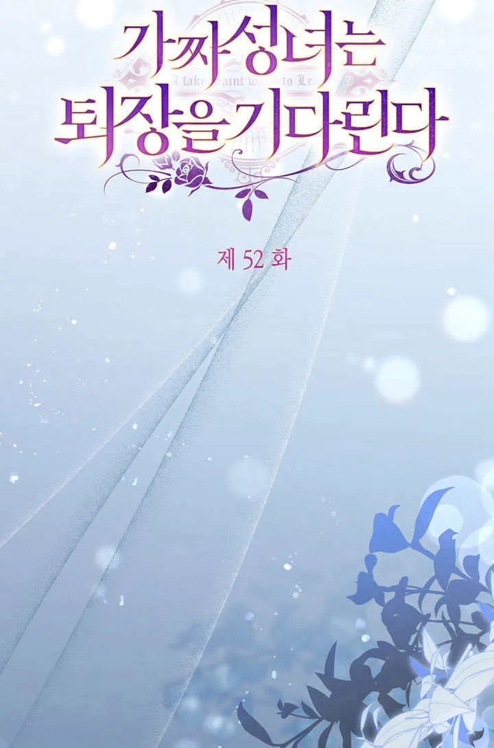 第52话11