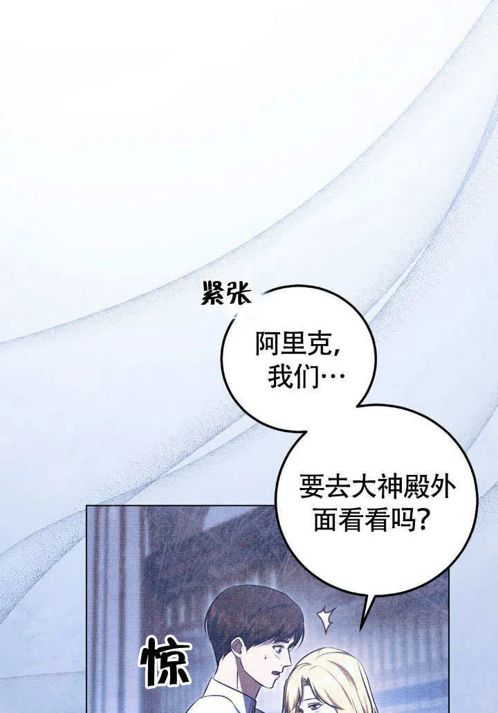 第62话76