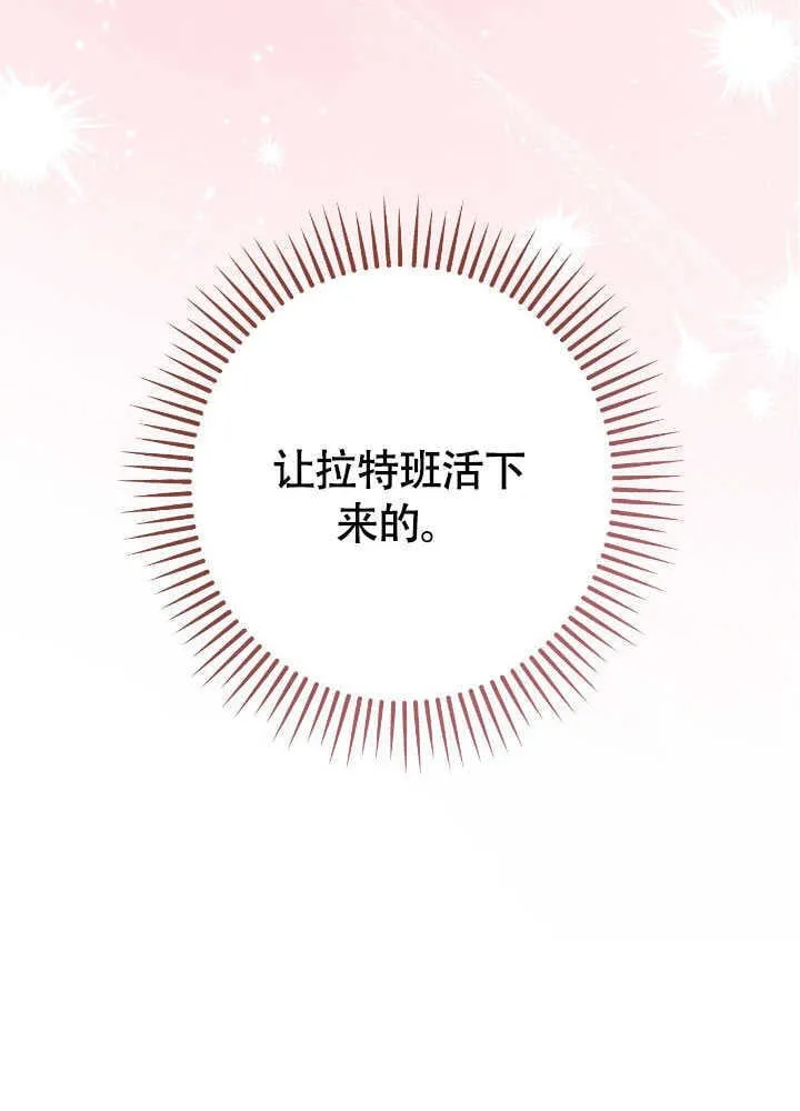第71话75