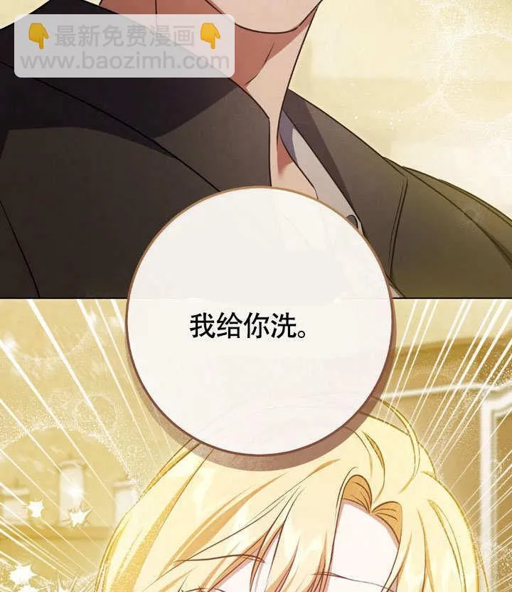 第63话68